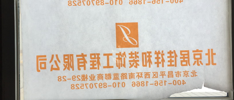 準備階段