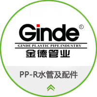 昌平家裝材料