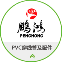 昌平家裝材料