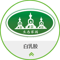 昌平家裝材料