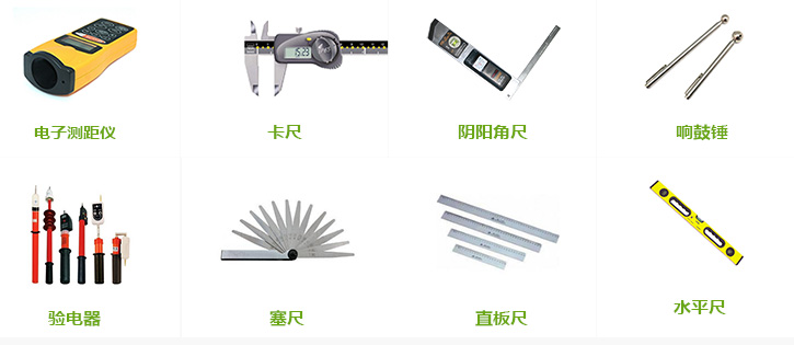 體驗(yàn)中心